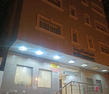 Mecca Hotel | فندق نجمه اسيل
