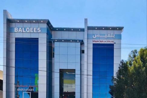 Ha'il Hotel | منازل بلقيس للشقق المخدومة فرع الشفاء