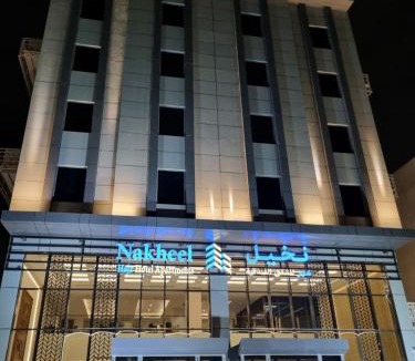 Al Hofuf Hotel | نخيل هجر للشقق الفندقية Nakheel Hajr Hotel Apartments