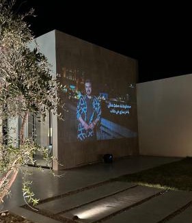 Al Qassim Apartment | نورم فيلا