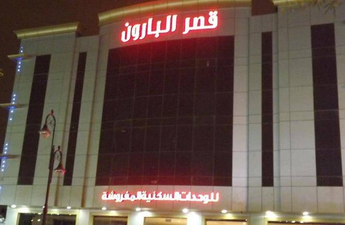 Riyadh Apartment | 50 m² Serviced apartment ∙ 2 guests