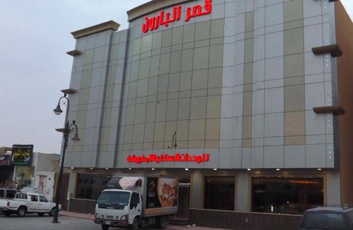 Riyadh Apartment | 50 m² Serviced apartment ∙ 2 guests