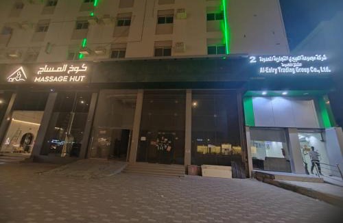 Al Mubarraz Apartment | Al Eairy Apartments - Al Ahsa -2