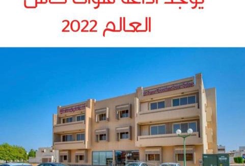 Yanbu Al Sinaiyah Apartment | Al Fanar Al Alami 2- Haya'a malakeya