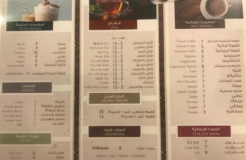 Ar Rass Apartment | Araek Hotel Apartments