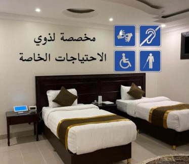 Dammam Hotel | Arrawiya Alzahabia Hotel