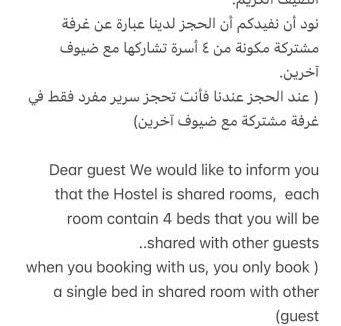 Medina Hostel | Aya Hostel