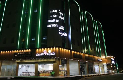 Sakaka Apartment | Bahget Eljouf Furnished Apartment