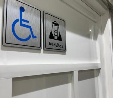 Al Jubail Hotel | Binayat Hama Serviced Apartments