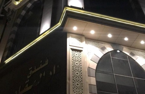 Mecca Hotel | Dar Al Maqam Hotel