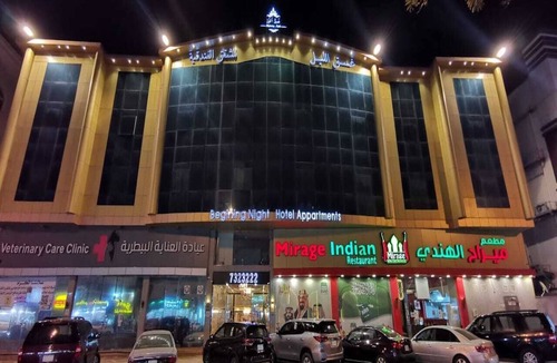 Taif Apartment | Ghasaq Al Leil Aparthotel