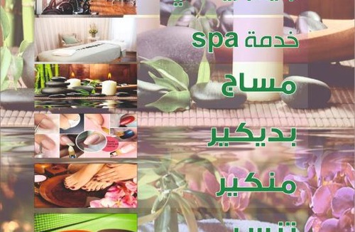 Dammam Apartment | Holiday Furnished Units