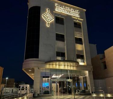 Unaizah Hotel | Hotel Aldoliaa