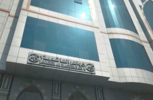 Mecca Hotel | Jawaher Al Hashmiya 6 Hotel Makkah by Moro