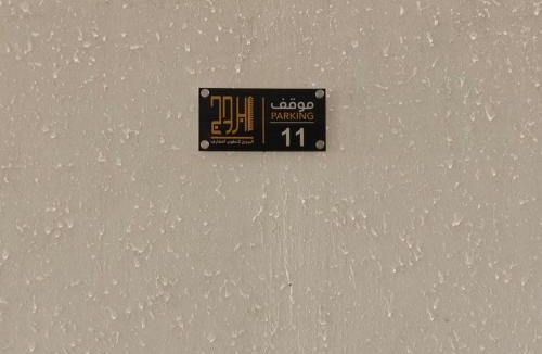 Mizail Apartment | Kanaf Luxury Apartment, two bedrooms and a hall