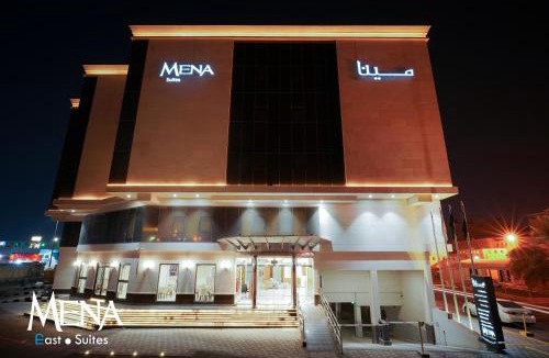 Dammam Apartment | Mena East Suites Dammam
