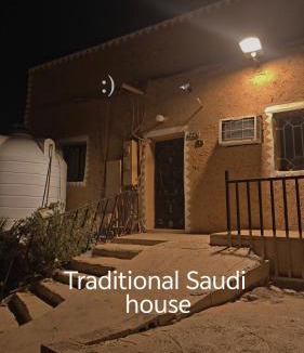 Medina Hostel | mount of peace Hostel