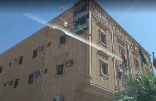 As Sulimaniyah Apartment | Nawara MEDICAL CITY