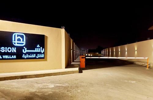 Khamis Mushait Apartment | Passion Hotel Villas