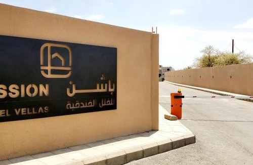 Khamis Mushait Apartment | Passion Hotel Villas