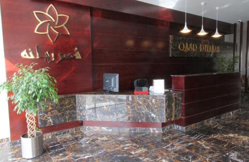 Buraydah Apartment | Qasr Rayana Aparthotel