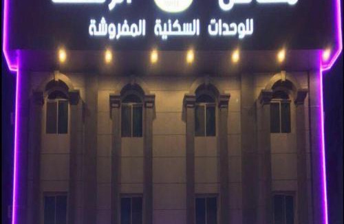 Dammam Apartment | Raha Suites
