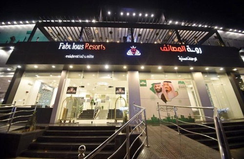 Al Hawiyah Apartment | Rawat Al Msaif