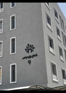 Al Khobar Apartment | RH