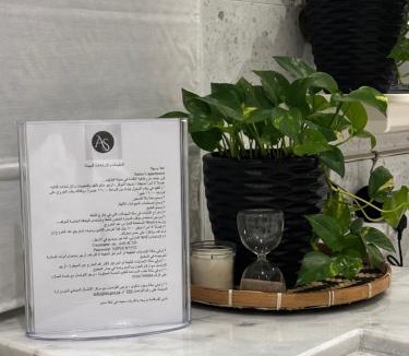 Taif Apartment | Samo Apartment