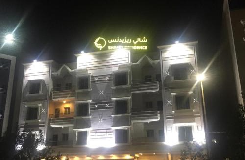 Al Ulaya Apartment | SHALLY RESIDENCE 2