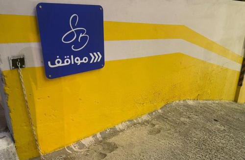 Dammam Apartment | Suite blue
