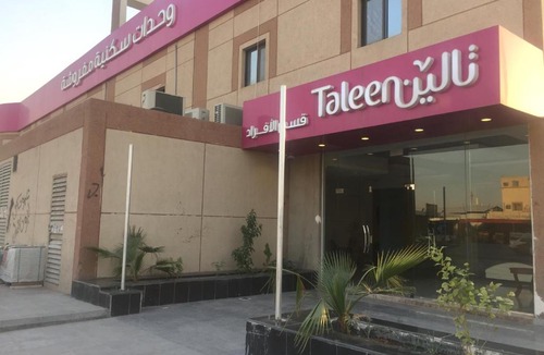 Riyadh Apartment | Taleen Al Naseem