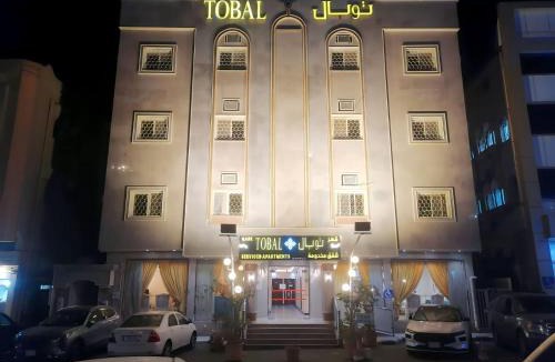 Abha Apartment | Tobal Apartments Abha