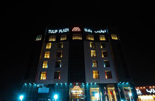 Hafr Al Batin Hotel | Tulip Plaza By LPC Hotels & Resorts