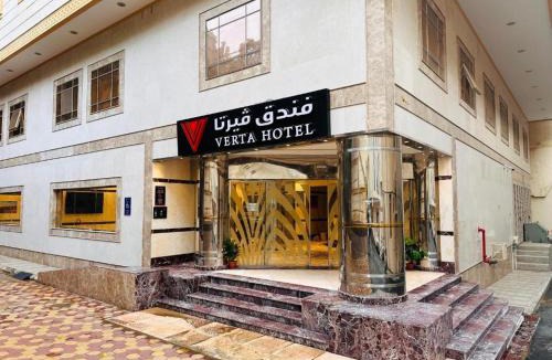 60th Street Hotel | Verta Alshisha Hotel