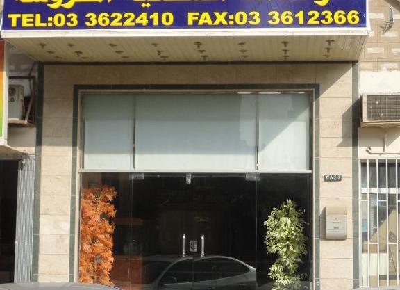 Aparthotels in Al Jubail, Saudi Arabia