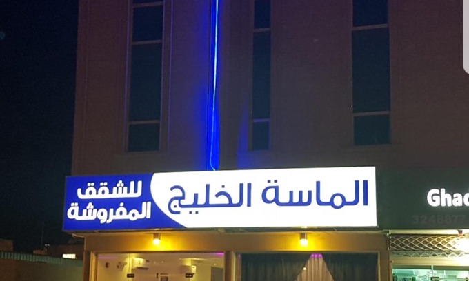 Buraydah Apartment | الماسة الخليج للشقق المخدومة