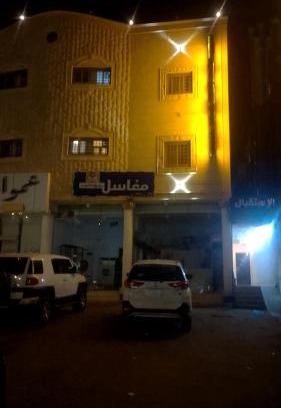 Abha Apartment | المبيت 3 للشقق المخدومه