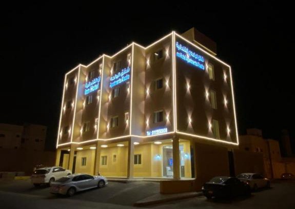Hawtah Bani Tamim Apartment | الواحة ان للشقق المخدومة