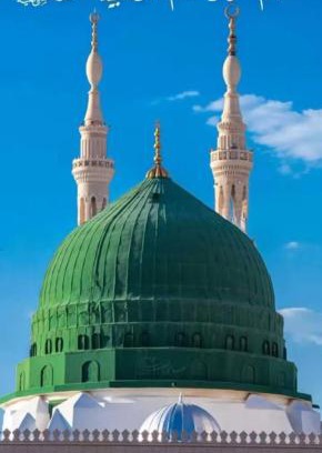 Medina Apartment | دار ورد - قريب للحرم