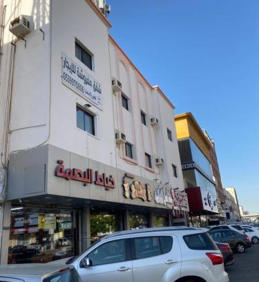 Hera Street Apartment | شقق حراء حي النزهه جده