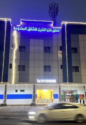 Hawtah Bani Tamim Apartment | شقق ظل النخيل للشقق المخدومة