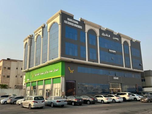 Dammam Apartment | وسن الشرق للشقق المخدومة