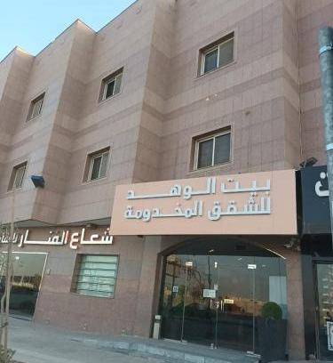 Al Sulimania Apartment | 120 m² Serviced apartment ∙ 3 bedrooms ∙ 6 guests