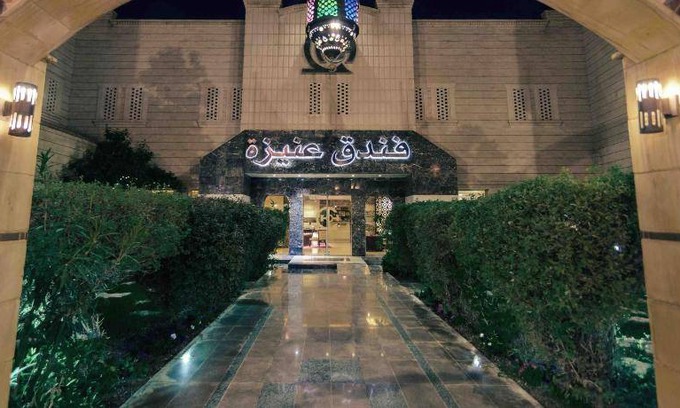 Unaizah Hotel | 160 m² Hotel ∙ 3 bedrooms ∙ 11 guests
