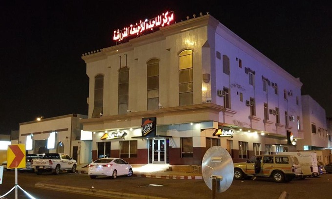 Medina Hotel | Al Majdah Hotel