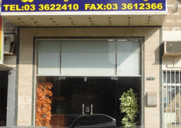 Al Jubail Apartment | Aparthotels in Al Jubail, Saudi Arabia