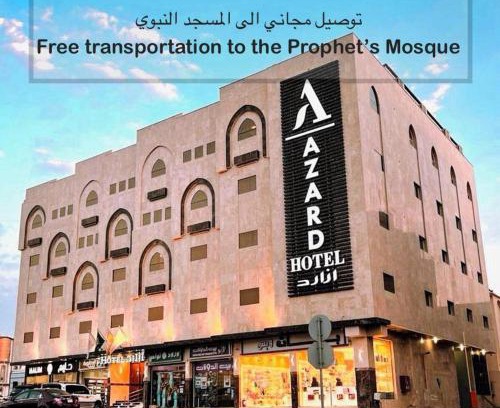 Al Harra Al-Sharqiah Hotel | Azard Hotel