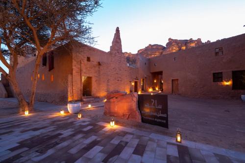 AlUla Hotel | Dar Tantora The House Hotel