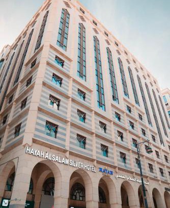 Medina Hotel | Hayah Al Salam Al Fadi Hotel